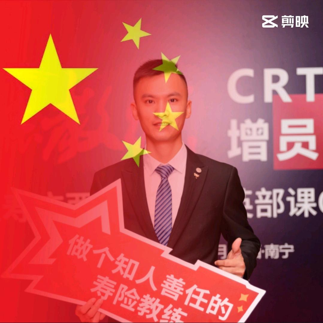 卢杰龙