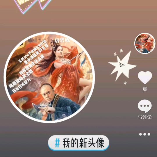 唐驿′&うPAo@DAN♥