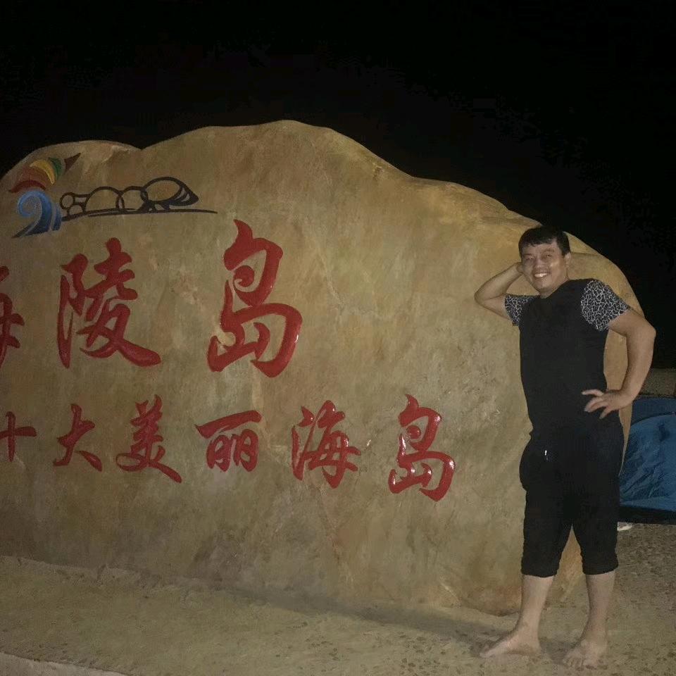 波   哥