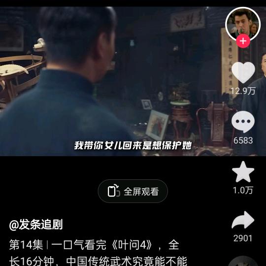 影视分享