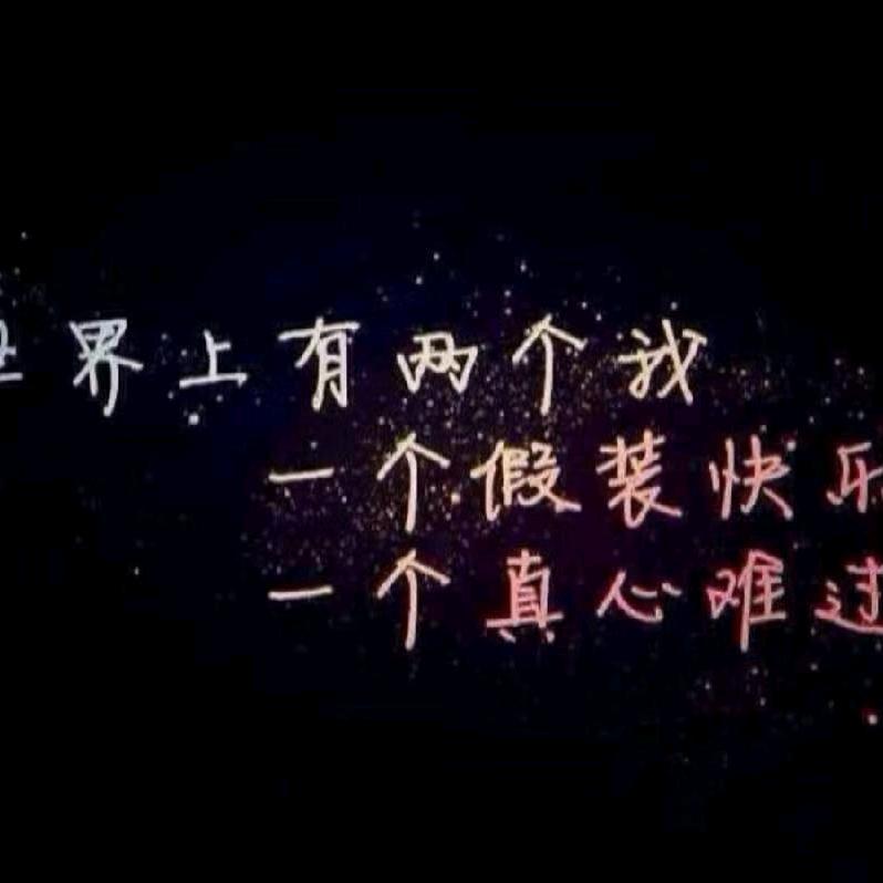 㣻罖 yi  wang