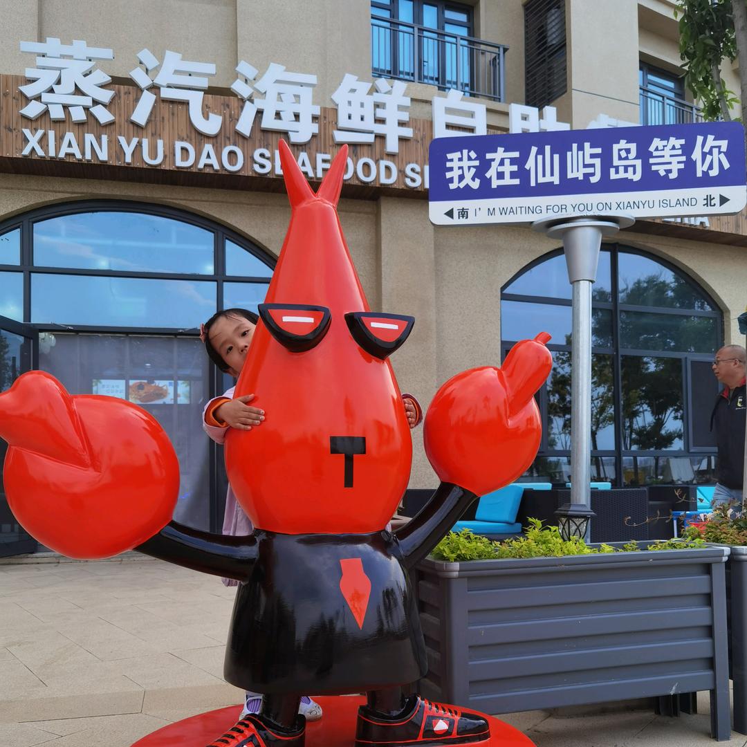 南戴河仙屿岛蒸汽海鲜