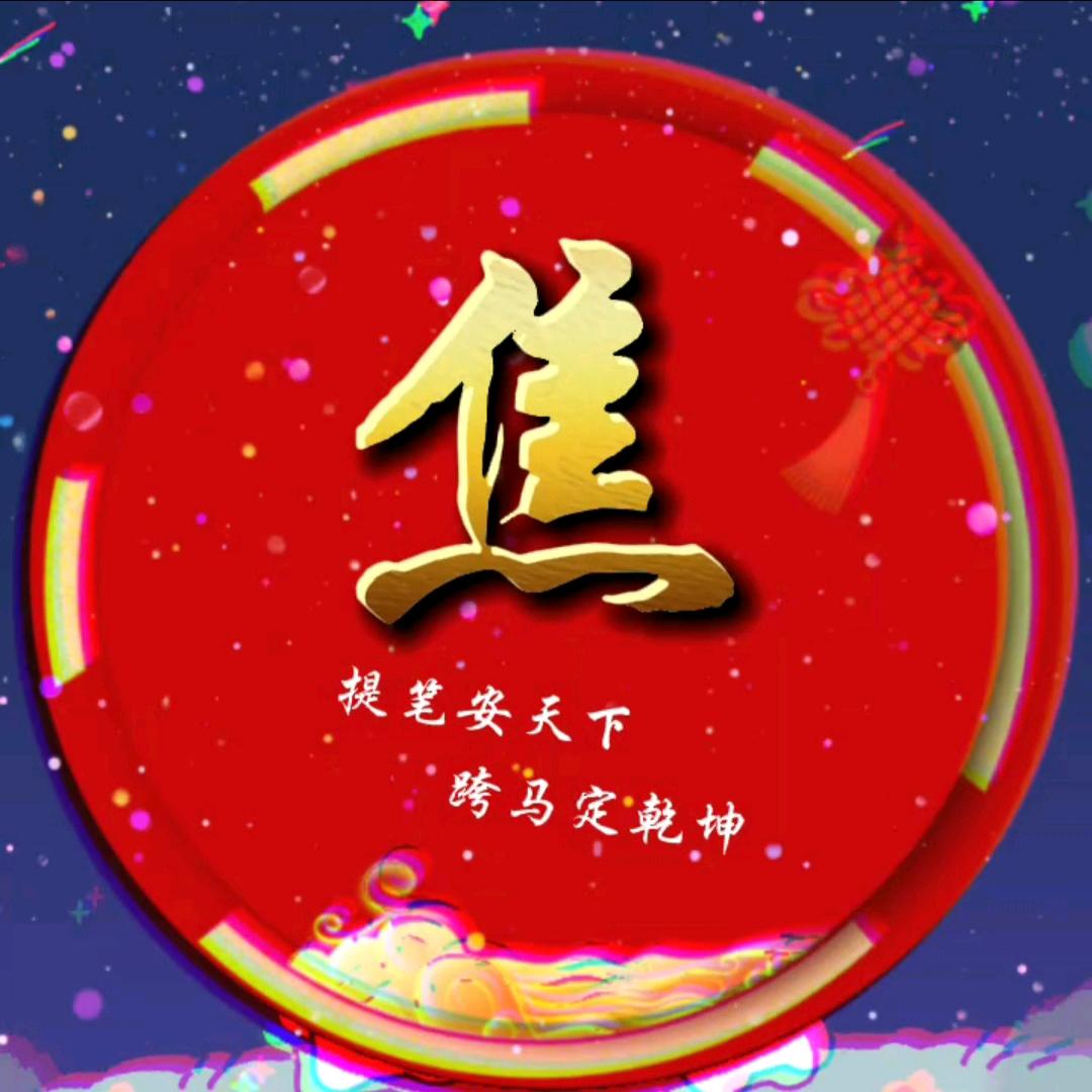 辉莲