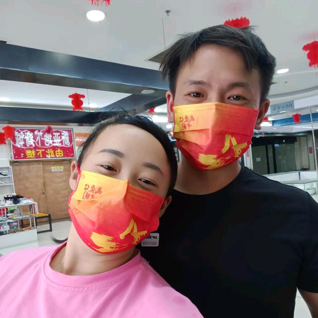 王
