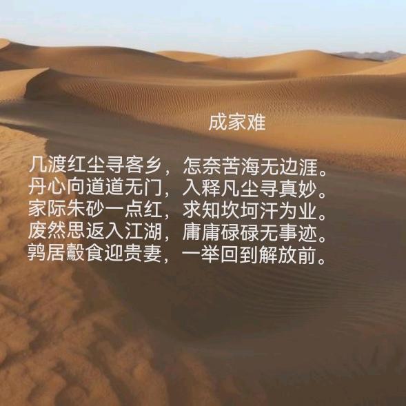 萬砖阖医