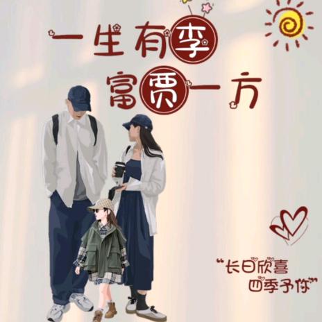 🍒可爱的贝西@贾🍭