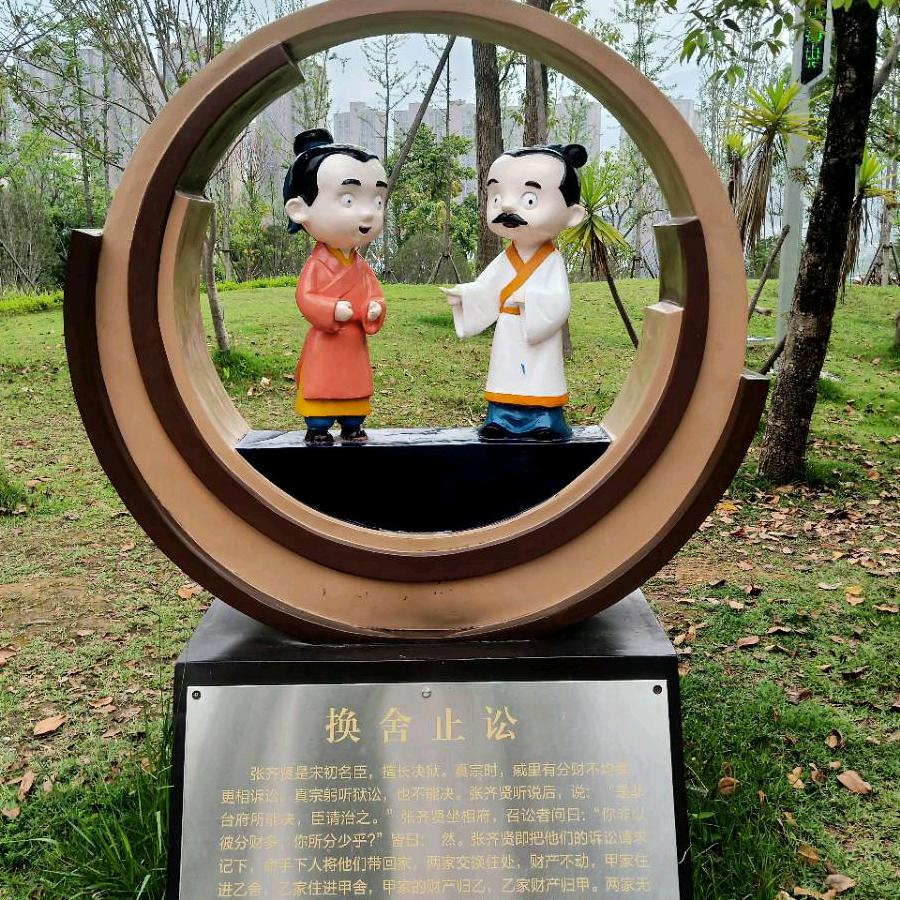 珍珍