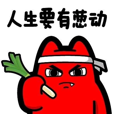马铃薯先生