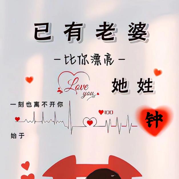 宋好运