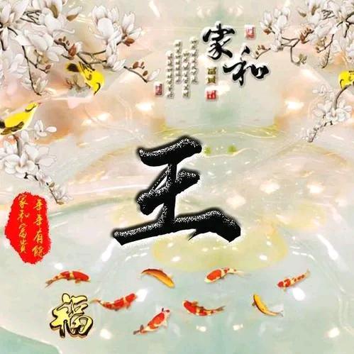 ___煙·(菋