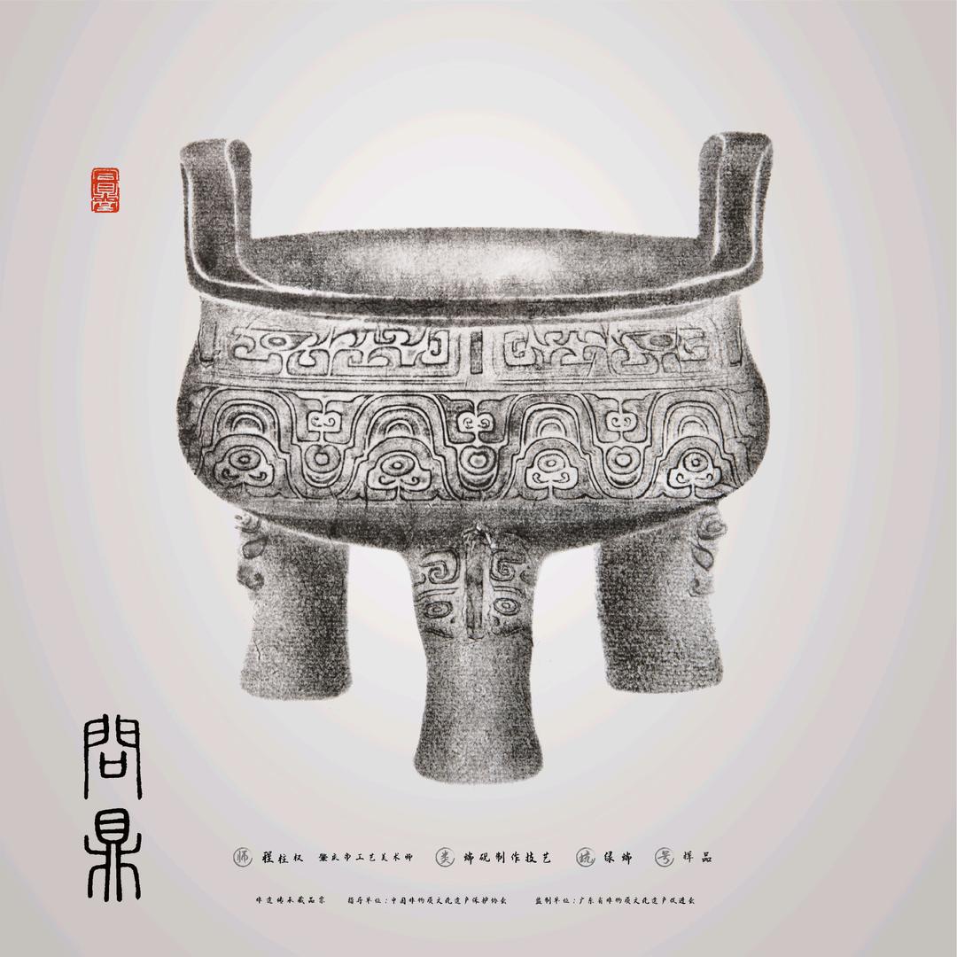 端州区程氏文化传播工作室