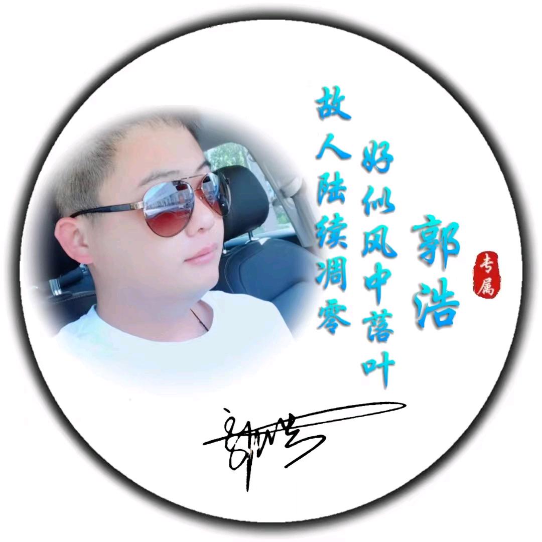 都挺好
