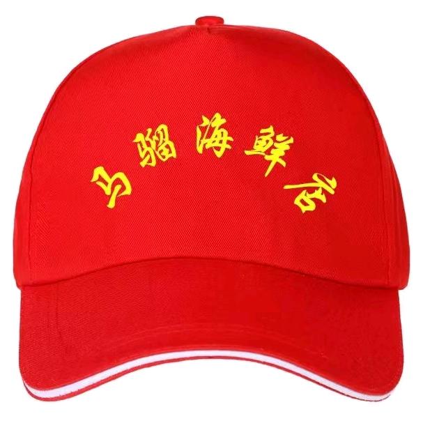 🐒 马骝🐒 海鲜店专业承接下乡大小宴