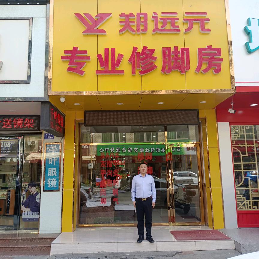 财哥
