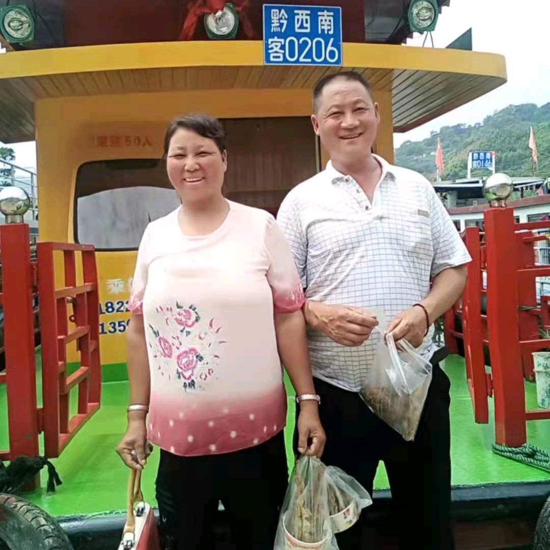 如意
