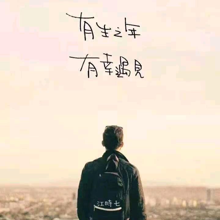 瘦巴巴的老爷闷