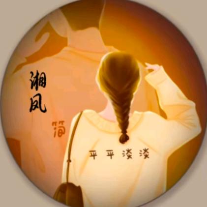 陈妹子