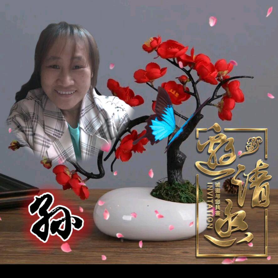 甜心