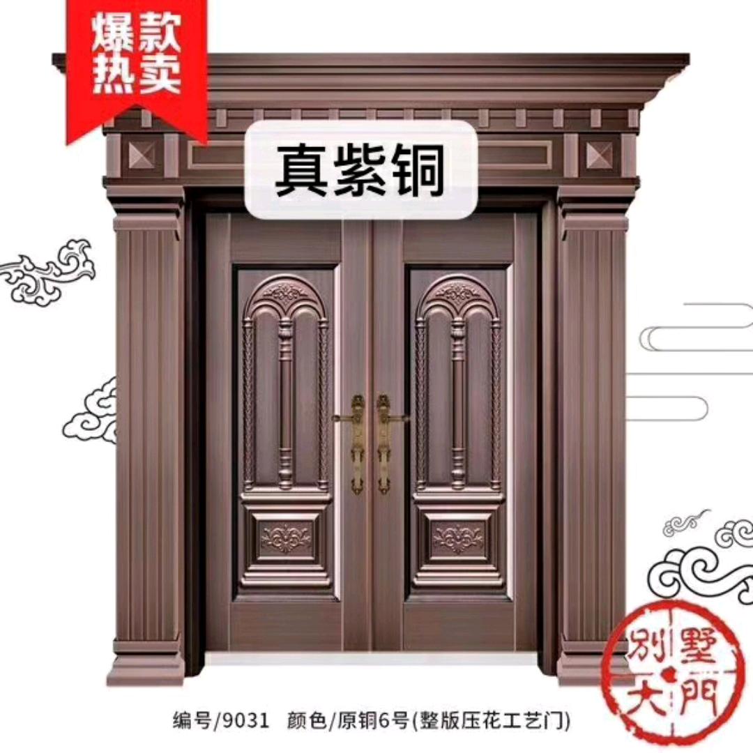 甘师