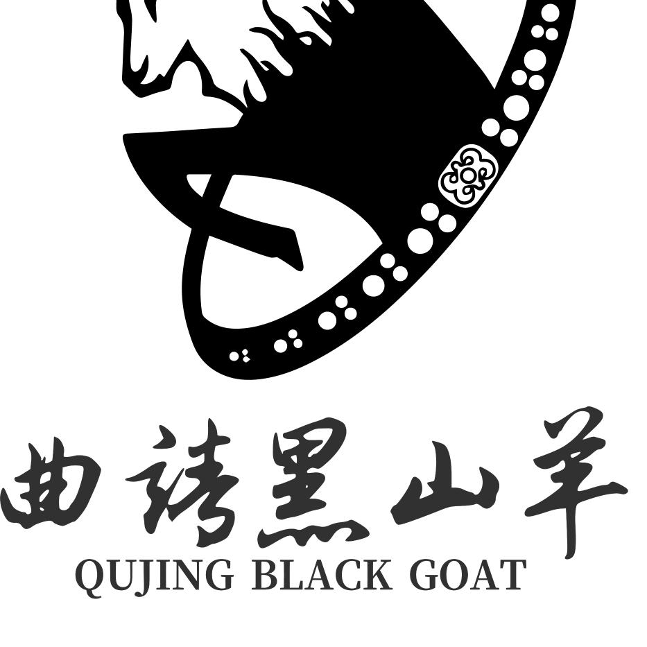 富源县后所镇小斌鲜羊肉铺