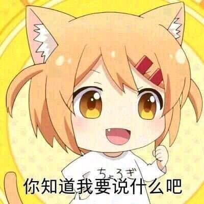 幻想乡