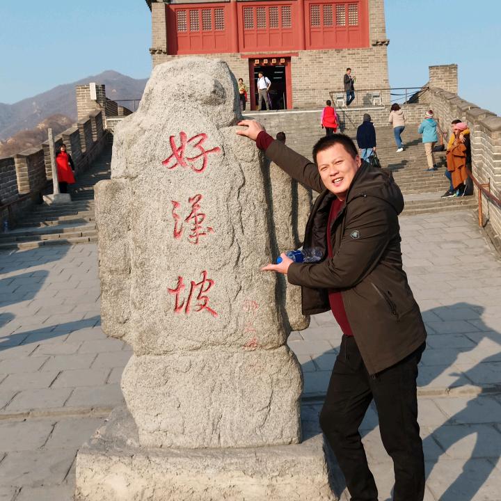 育盛
