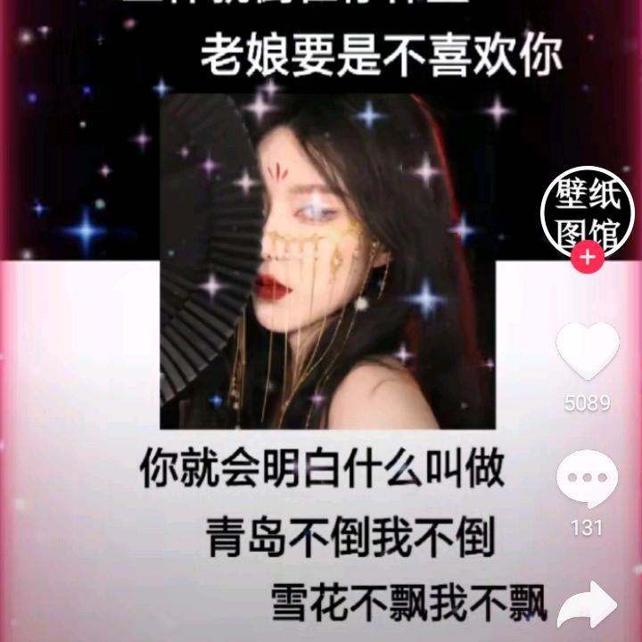 蝶舞仓海