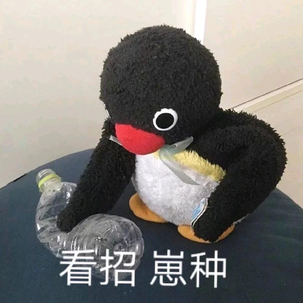 嘻嘻✌️