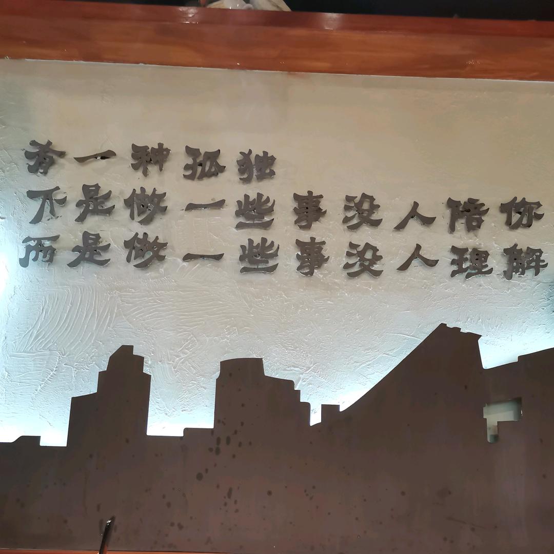 坏蛋