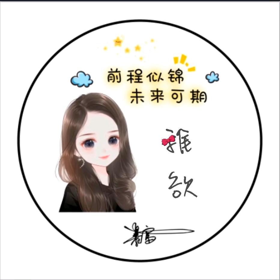 稚欲°（橱窗有好物）