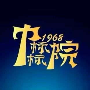 🌈明天会更好🌍🌍9⃣️9⃣️9⃣️