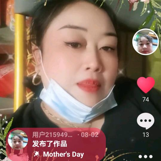 冯绍芝