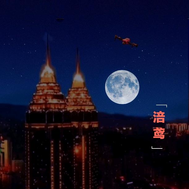 涪鸢.摄影