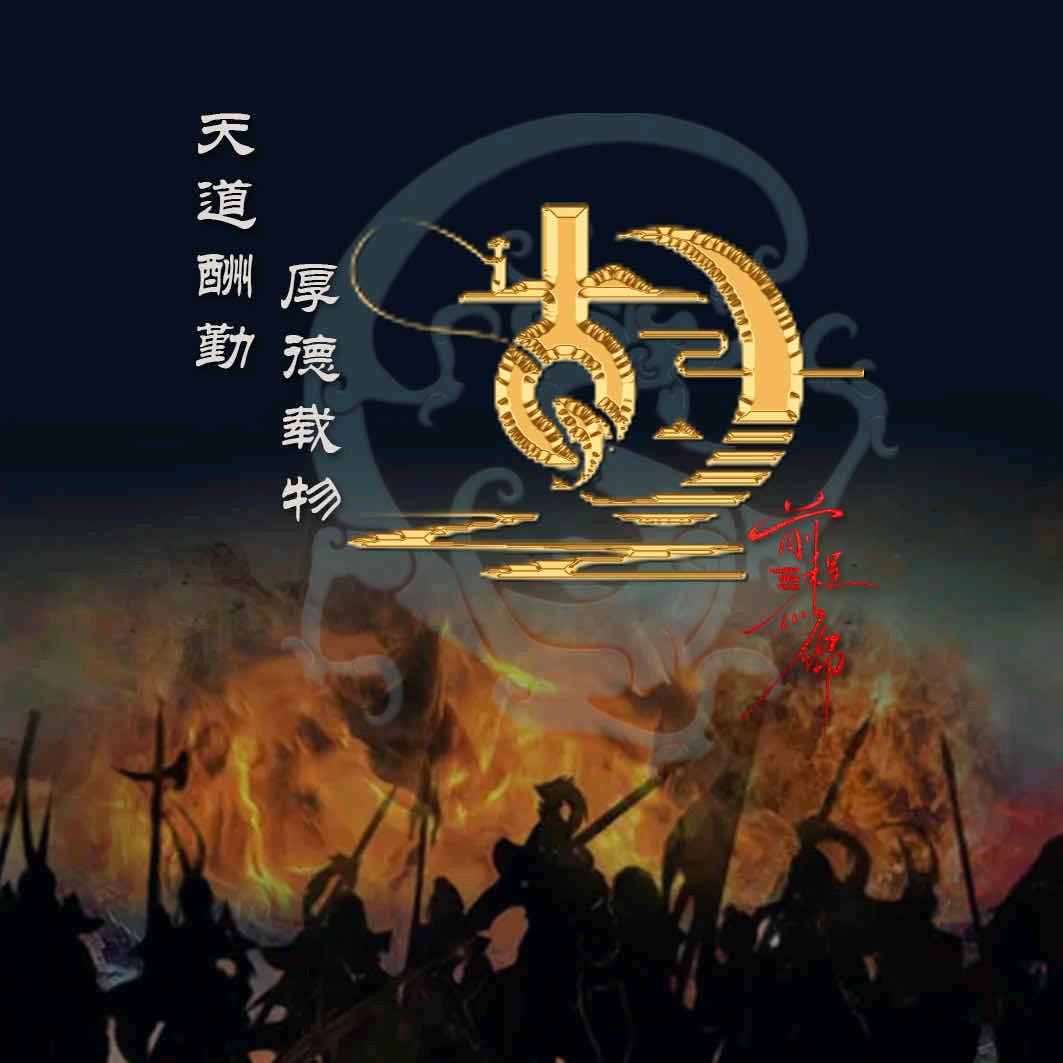 放下过去,重头再来