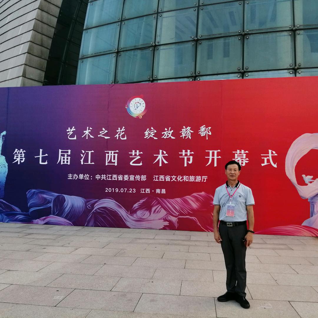 技艺人生🎼刘丙根