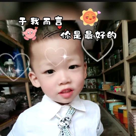 新时代，新征程