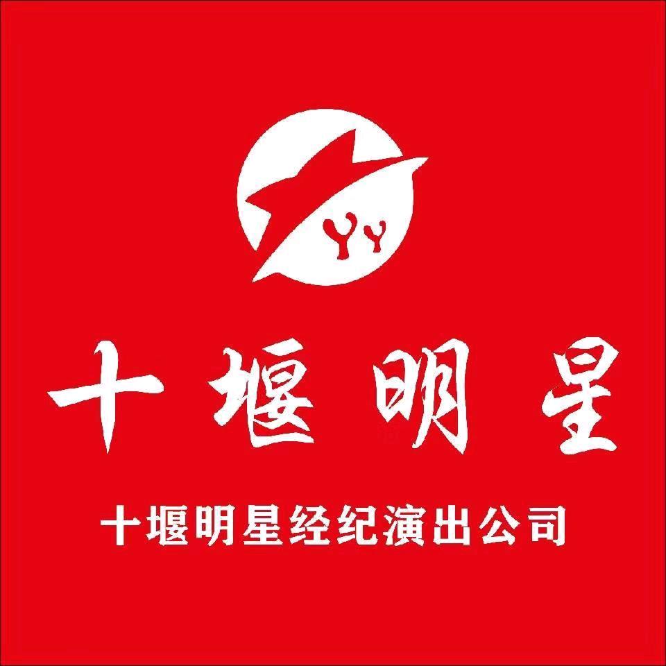 湖北省明星经纪人《赵洋》