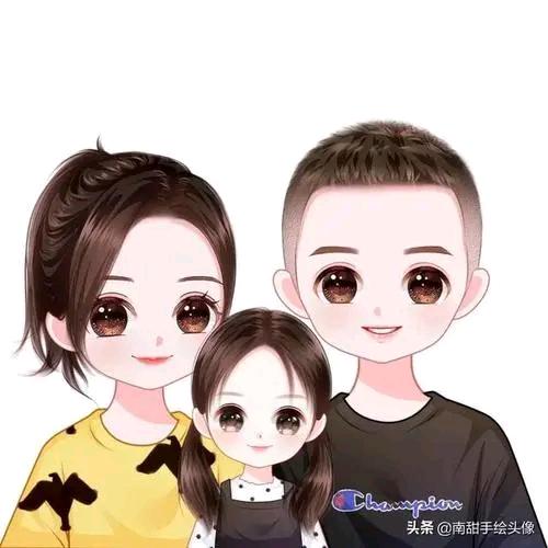 《你我她》