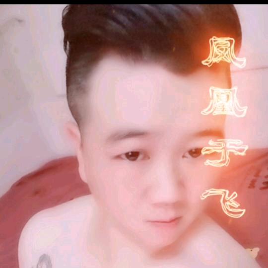 cんèń.陳.化.羽™ .