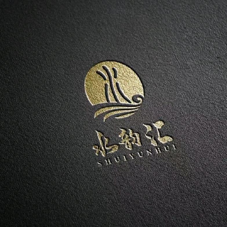 新龙县水韵汇商贸有限责任公司