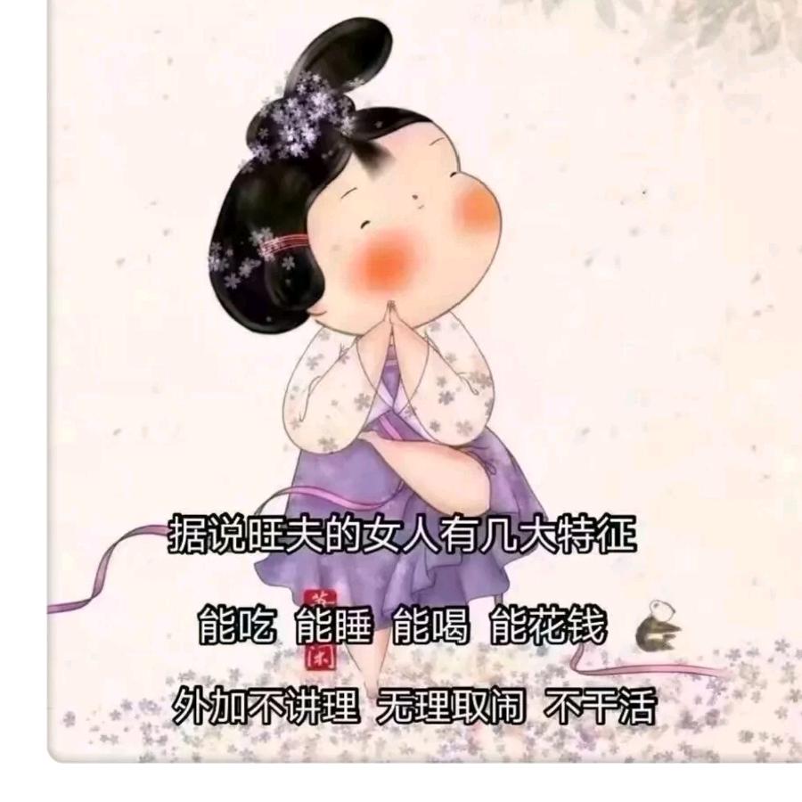 木屋头像