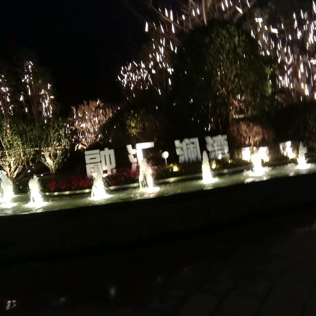 开开心心😃
