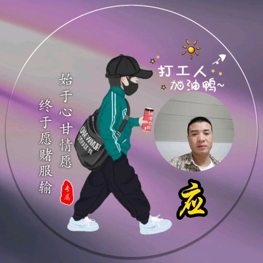 在异乡漂泊的中年