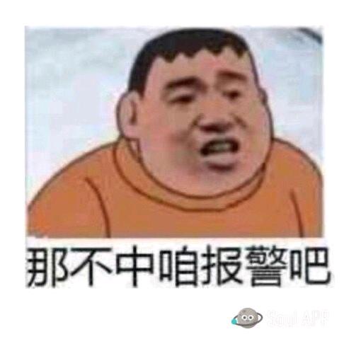 南城有你