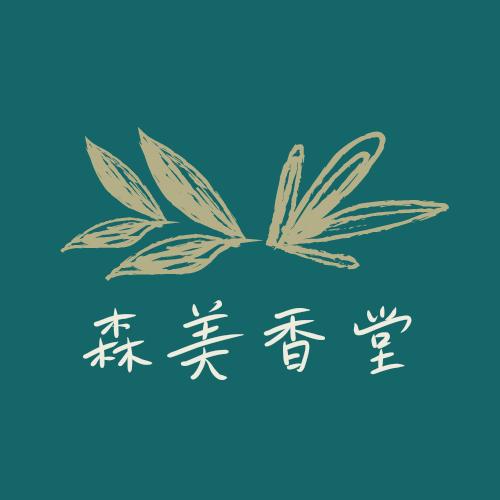 森美香堂