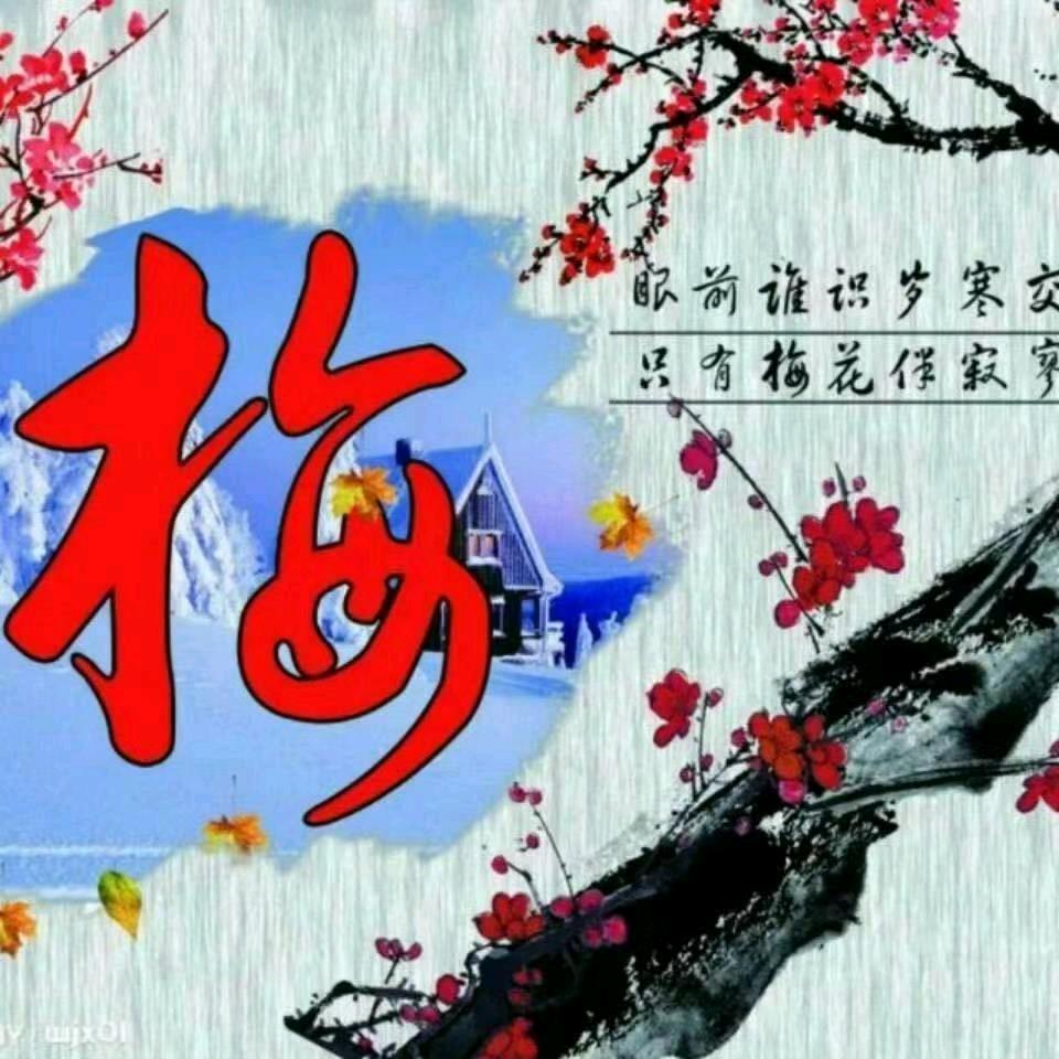 持之以恒