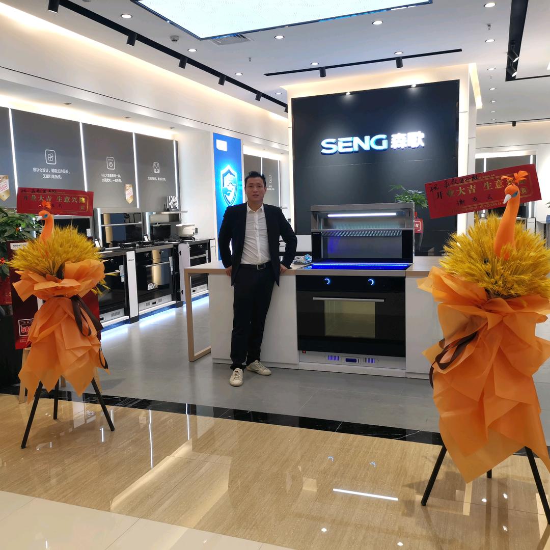 森歌集成灶霞浦店