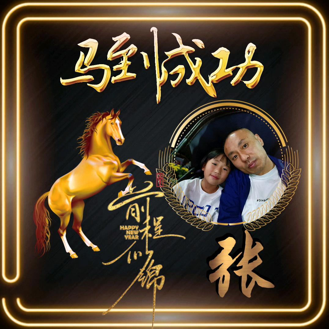 释然爱分享