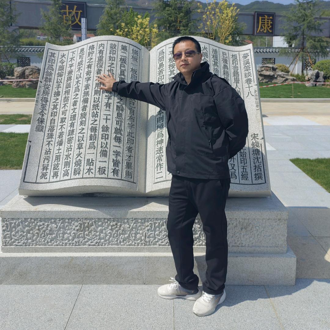 待我未来，許你天下…