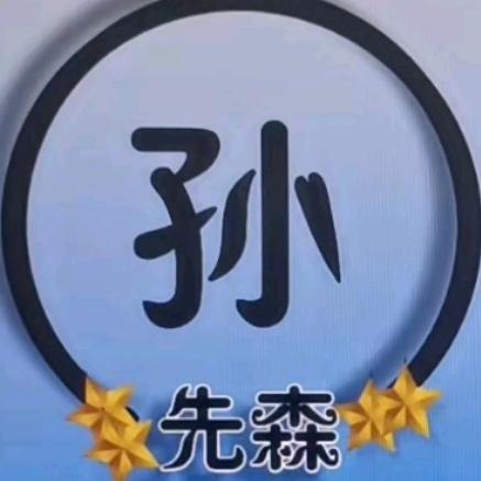 巴东顶尚美集成吊顶